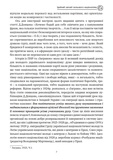 Націоналізм та інші праці. Зображення №5
