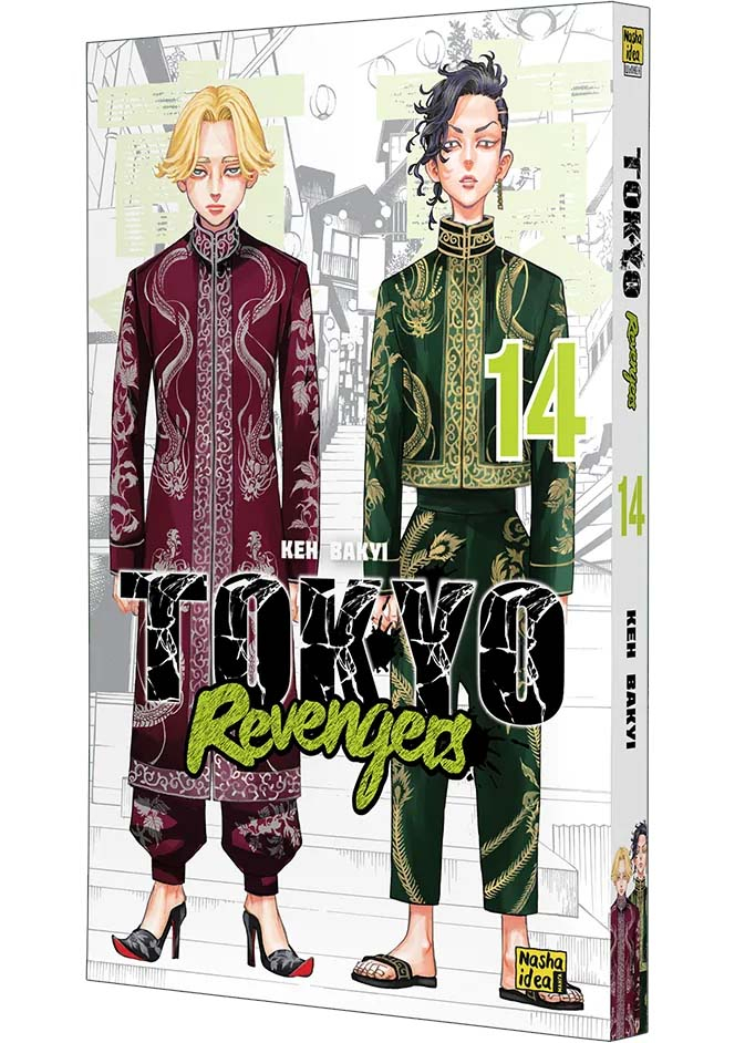 Токійські месники. Том 14 Токійські месники. Том 14