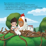 Святкові вечірки. Щенячий Патруль. Изображение №2