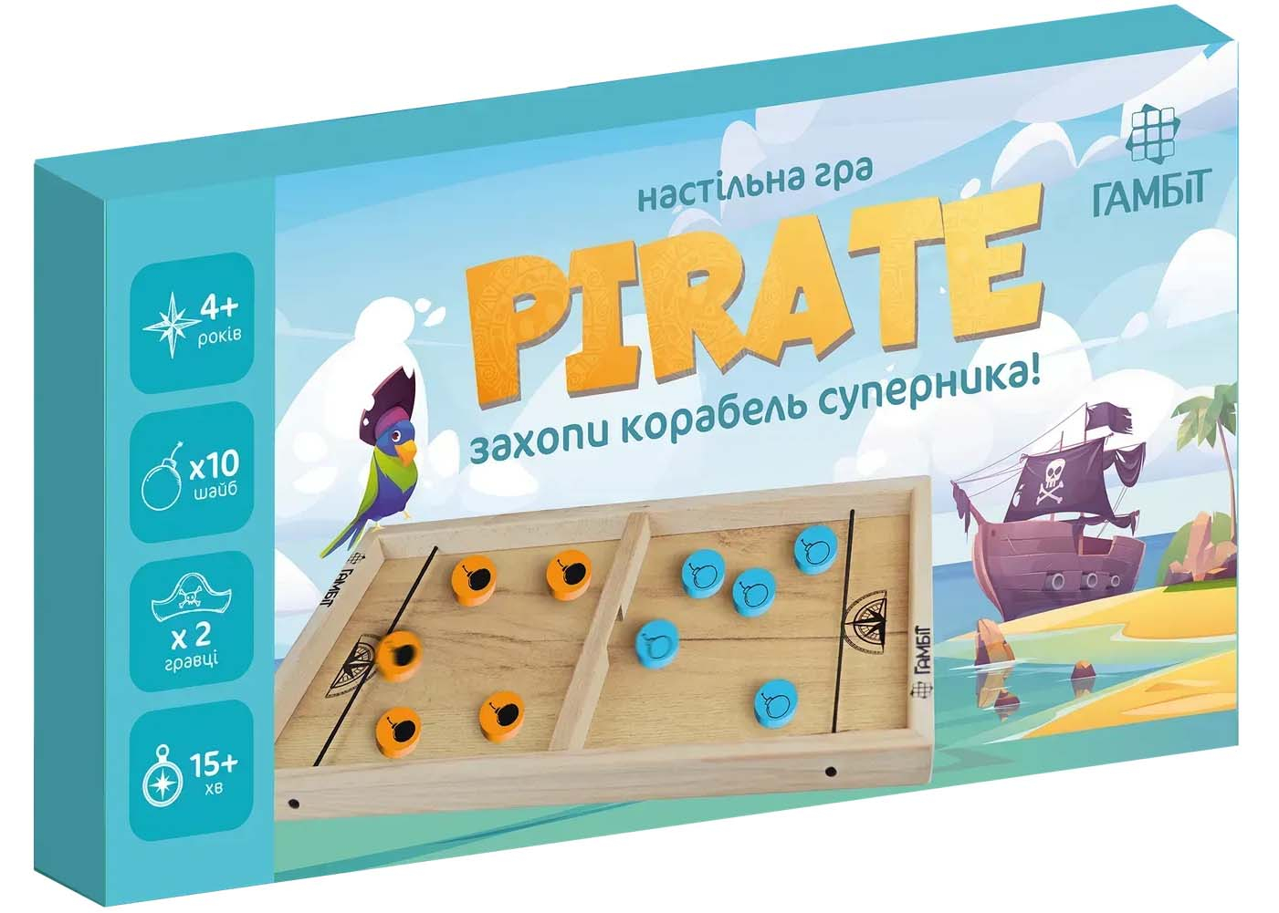 Гра настільна "Пірати" Гра настільна "Пірати"