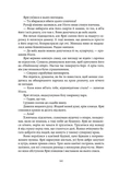 Пів короля. Книга 1. Зображення №5