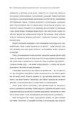 Допоможи дитині пережити горе. Чого не помічають дорослі. Зображення №4 Допоможи дитині пережити горе. Чого не помічають дорослі. Зображення №4