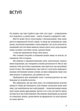 Проєкт Подбай про себе. Зображення №1