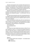 Проєкт Подбай про себе. Зображення №2
