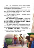Таємниця близнюків. Зображення №2 Таємниця близнюків. Зображення №2