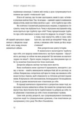 Проєкт Подбай про себе. Зображення №4