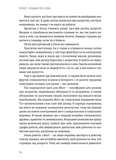Проєкт Подбай про себе. Зображення №6