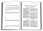 Атомні звички. Посібник для змін. (чорна). Зображення №4