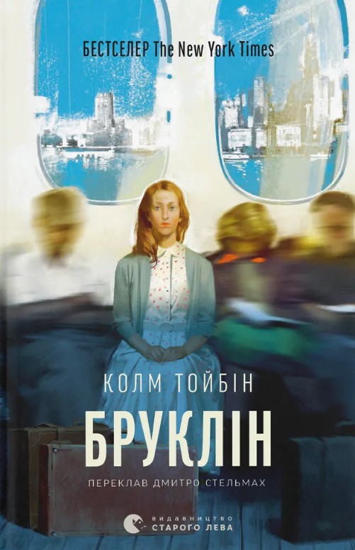 Бруклін Бруклін