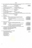 Історія України. Комплексна підготовка до ЗНО/НМТ 2026. Изображение №2