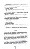 Зруйнована країна. Изображение №5 Зруйнована країна. Изображение №5