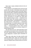 Тіни забутих предків. Зображення №7
