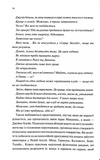 Вбивство у клубі "Серце Заходу". Зображення №6