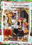 Українські народні казки. Ігри та завдання. Изображение №2