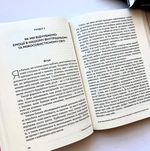 Свідоме батьківство: Як глибоке розуміння себе допомагає виховати успішних дітей. Зображення №3 Свідоме батьківство: Як глибоке розуміння себе допомагає виховати успішних дітей. Зображення №3