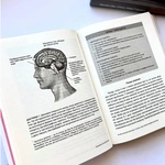 Свідоме батьківство: Як глибоке розуміння себе допомагає виховати успішних дітей. Зображення №4 Свідоме батьківство: Як глибоке розуміння себе допомагає виховати успішних дітей. Зображення №4