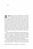 Покоївка (Оновлена. Тверда обкладинка). Зображення №2