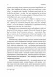 Покоївка (Оновлена. Тверда обкладинка). Зображення №3