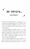 Чарівники-невдахи 2. Друга історія. Зображення №6
