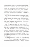 Чарівники-невдахи 2. Друга історія. Зображення №7