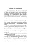 Янкі з Коннектикуту при дворі короля Артура (Фоліо). Зображення №4 Янкі з Коннектикуту при дворі короля Артура (Фоліо). Зображення №4