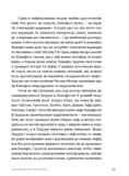 Прості Істини. Зображення №5 Прості Істини. Зображення №5