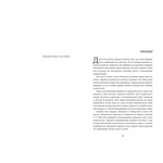 Продавці  болю. Зліт і падіння опіоїдного стартапу. Изображение №1