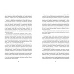 Продавці  болю. Зліт і падіння опіоїдного стартапу. Изображение №3