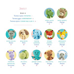 Милі звірята аміґурумі. 26 простих схем гачком. Зображення №3