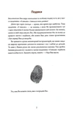 6 хвилин. Щоденник, який змінить ваше життя (Сірий). Изображение №2 6 хвилин. Щоденник, який змінить ваше життя (Сірий). Изображение №2