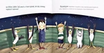 Відчайдухи у країні єдинорогів. Зображення №5