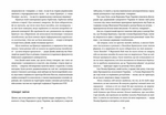 Україна. Свобода. Європа. Изображение №5