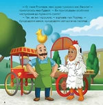 Святкові вечірки. Щенячий Патруль. Изображение №1