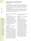 Анатомія йоги. Ілюстрований посібник. Зображення №6