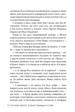 Мій темний принц. Дорога темного принца. Книга 3. Изображение №7 Мій темний принц. Дорога темного принца. Книга 3. Изображение №7