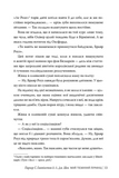 Мій темний принц. Дорога темного принца. Книга 3. Изображение №8 Мій темний принц. Дорога темного принца. Книга 3. Изображение №8