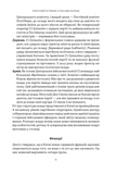 Червоний імператор. Сі Цзеньпін і його новий Китай. Изображение №5 Червоний імператор. Сі Цзеньпін і його новий Китай. Изображение №5