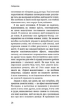 Ефект накопичення. Покрокова інструкція до успіху. Зображення №3