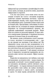 Ефект накопичення. Покрокова інструкція до успіху. Зображення №5