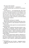 Лотос. Изображение №5
