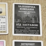 Монополія Україна Artos Games Настільна грa. Зображення №9