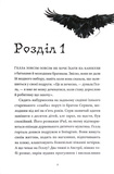 Готель на скелі. Изображение №3 Готель на скелі. Изображение №3