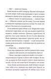 Готель на скелі. Изображение №7 Готель на скелі. Изображение №7