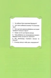 Зимові казки. Зображення №3