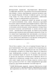 Вбивці квіткової повні. Таємниця індіанських убивств та народження ФБР (кінопроєкт). Зображення №4