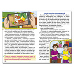 Школярик. Рішення за тобою. Блакитна. Зображення №3 Школярик. Рішення за тобою. Блакитна. Зображення №3