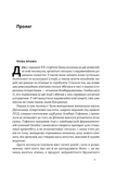 Подорож до брами свідомості. Що нові дослідження психоделіків відкривають нам про мозок, залежність, депресію, ПТСР і досвід трансцендентності. Зображення №2