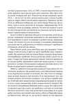 Подорож до брами свідомості. Що нові дослідження психоделіків відкривають нам про мозок, залежність, депресію, ПТСР і досвід трансцендентності. Зображення №6
