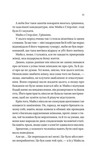 Коли він був розпусним. Бріджертони. Книга 6. Зображення №3 Коли він був розпусним. Бріджертони. Книга 6. Зображення №3
