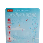 Інтерактивна іграшка "Повторюха" Змія. Зображення №1